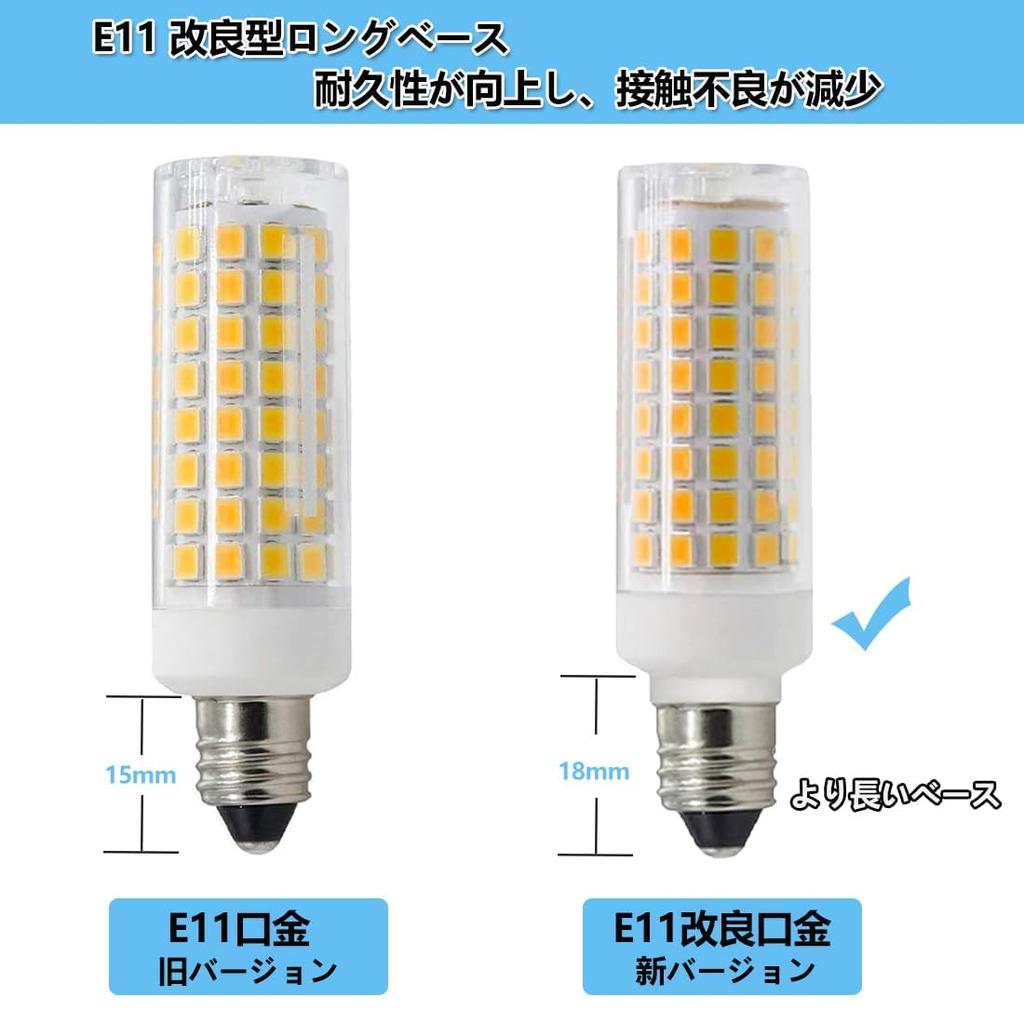 SZHZS 7W E11 LED Bulb, Dimmable, Equivalent To 75W, E11 Base, 700LM, 11mm Diameter, AC 100V, Energy Saving, High Brightness, PSE Certified (2, Warm