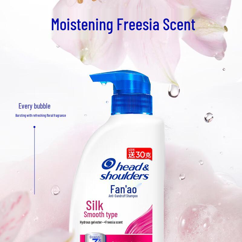 Head & Shoulders Silky Smooth Anti-Dandruff Shampoo