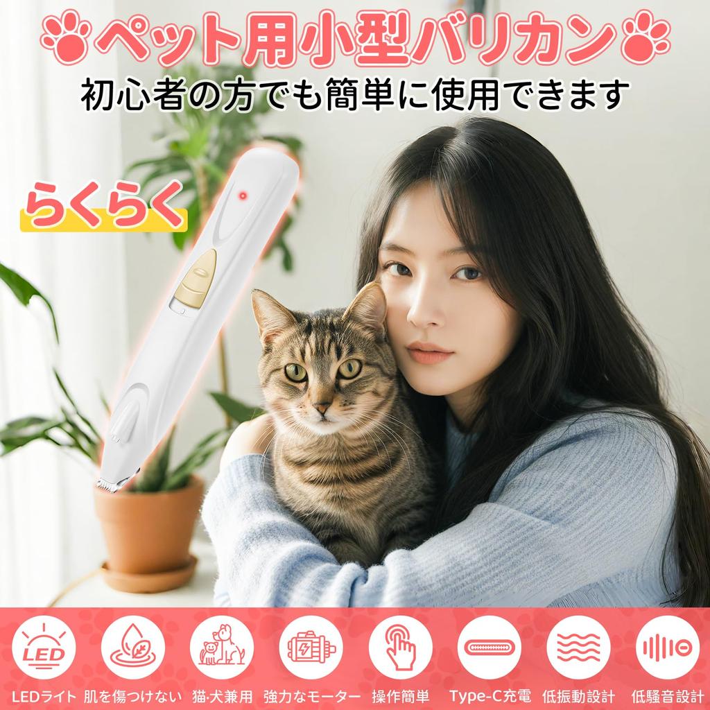 Pet partial for both dogs and LED low low for behind around around for for home for commercial for home comes with Japanese instructions clippers,