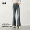 Semir Women's Soft Denim Flare Jeans