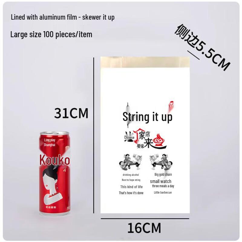 Saint Belle Disposable BBQ Foil Bags