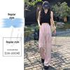 Women's Ice Silk High Waist Tencel Cotton Wide-Leg Pants - Summer Pink, Loose Fit