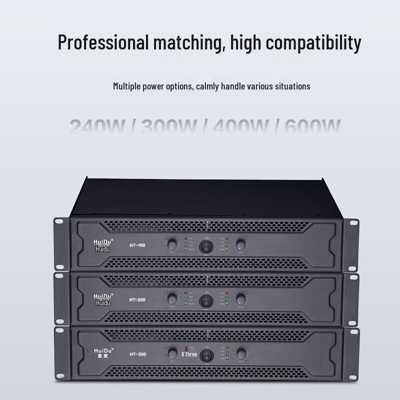 HuiDu Dual-Channel Conference & Stage Power Amplifier (CN version)