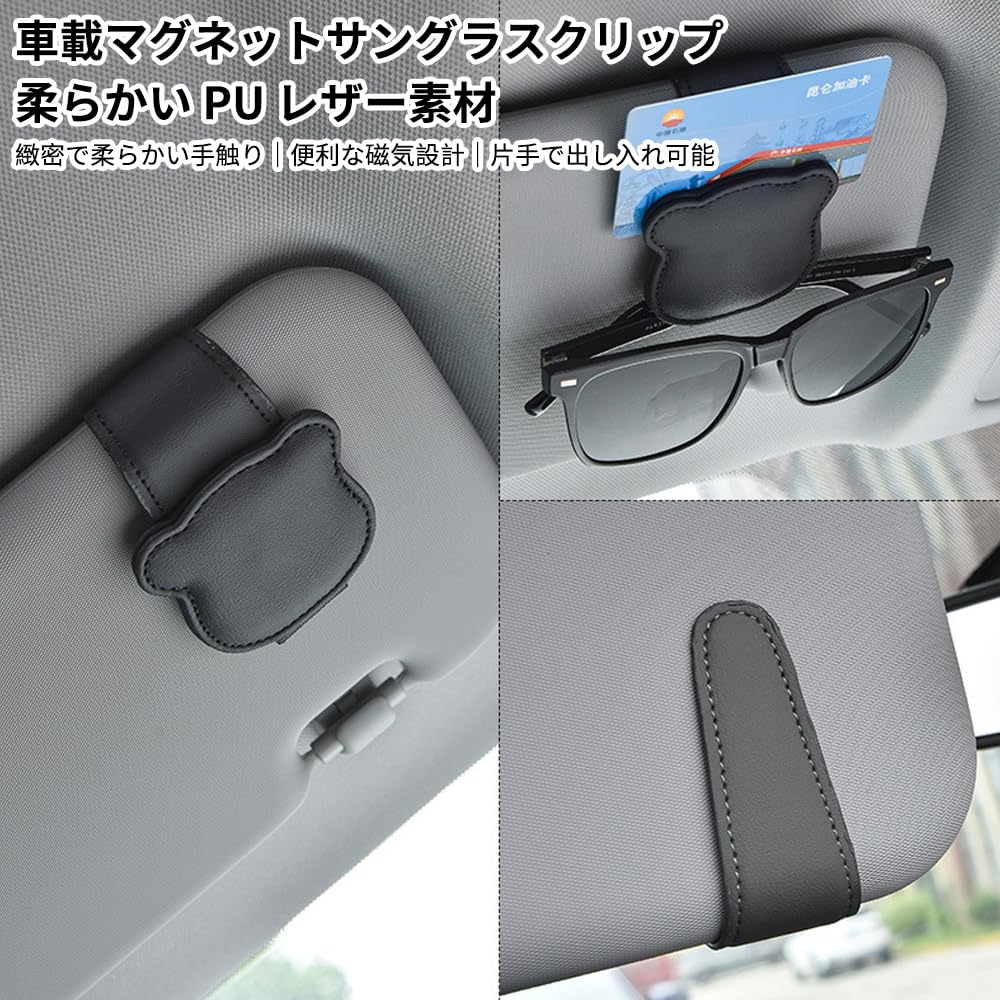 Holder for Protects Magnetic Easy Includes Cleaning Car Sun Visor Card Holder NIUQCTIANSunglasses Car, Glasses, Clip-on, Attachment, Installation,