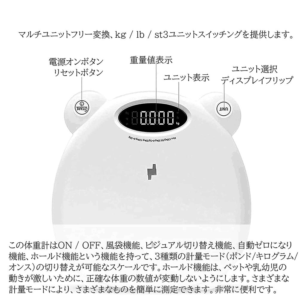 MQUPIN Baby Baby Weight 5g Tare Unit High with Thin and Baby Weight Baby Weight Baby For Baby Shower Maximum Load Concave Pet Weight For Scale, Scale,