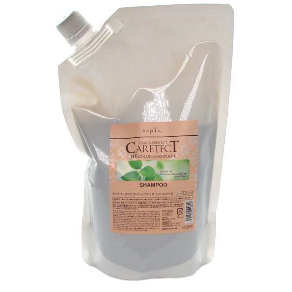 NAPLA CARETECT HB Color Shampoo S  V 750ml  Refill 700ml  Refill 1200ml