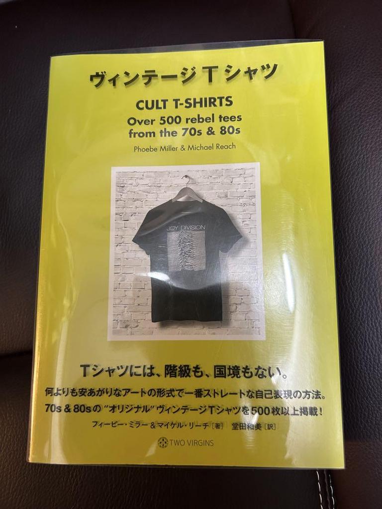 [USED] Michael Jackson Thriller T-shirt