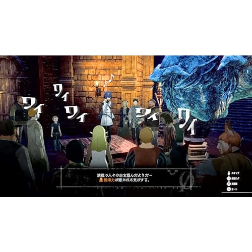 Metaphor: Refantasio Atlas Brand 35th Anniversary Edition - PS4