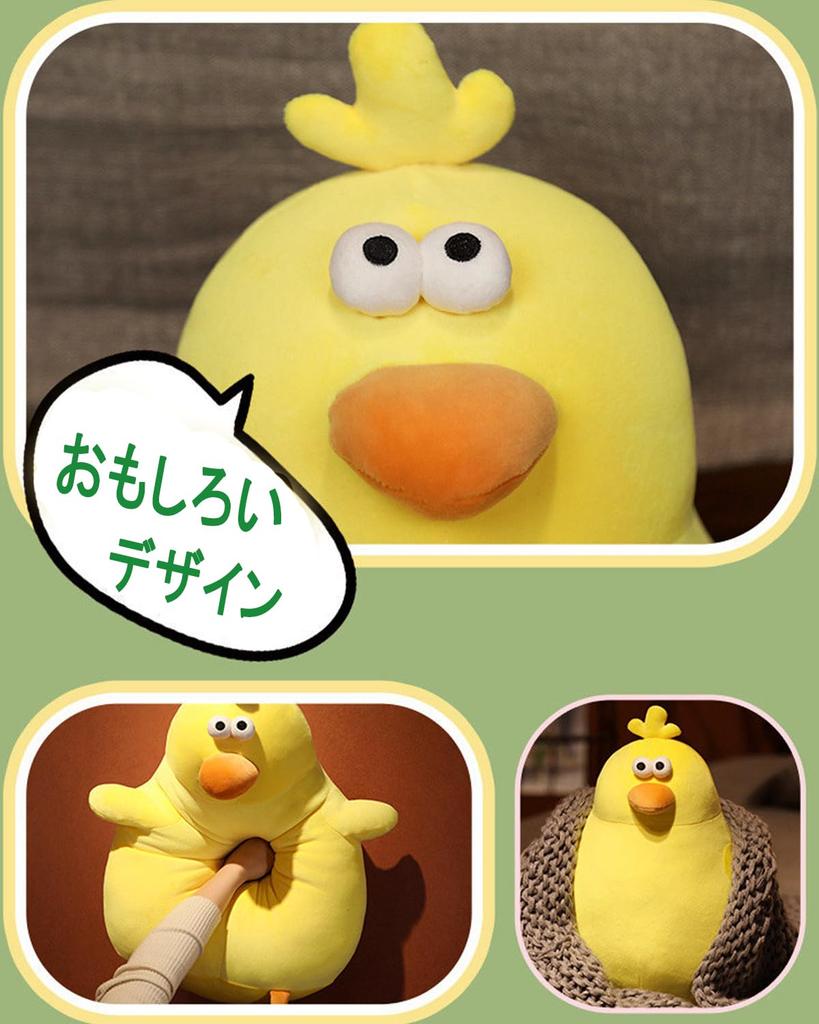 Homehalo Plush Chick Cute Squishy Cushion Chicken Plush Toy Large Body Pillow Animal Super Squishy Sleeping Pillow Funny Body Pillow Healing Body
