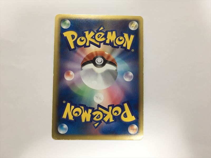 Pokémon Trading Card C300 Super Rod 1ED BW DS Dragon Selection Holo Mirror 018/020