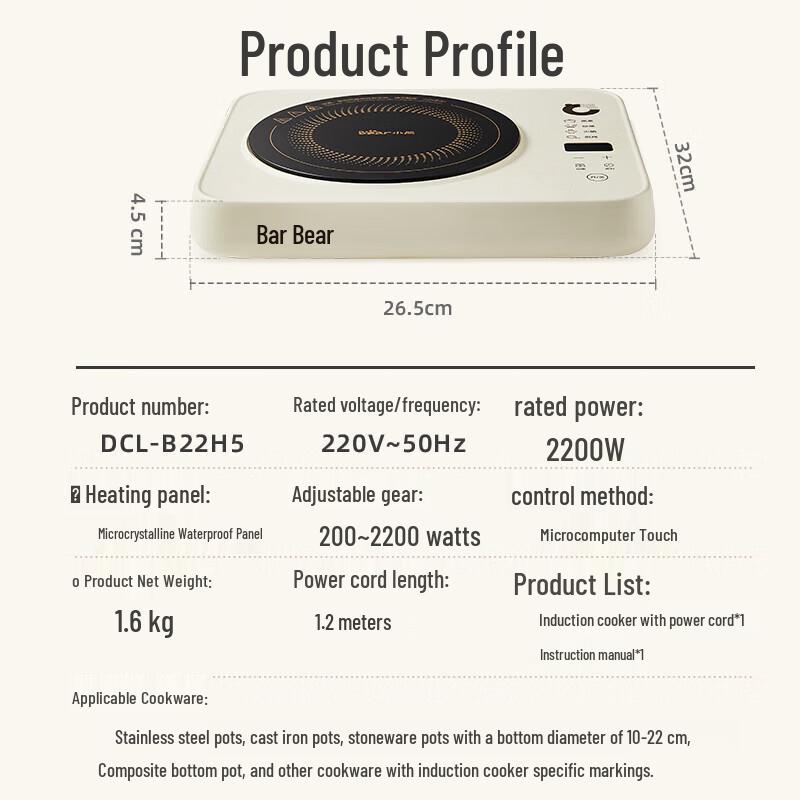 Bear DCL-B22H5 2200W Electric Induction Cooker CN plug (adapter included)