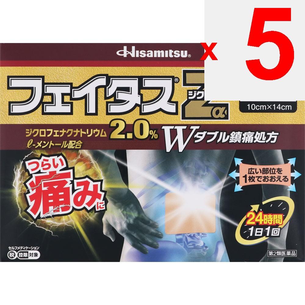 Hisamitsu Pharmaceutical Fitas Za Ziksasu Large Size 7 sheets Plasta (cooling) Paste Indications: Lower back pain, muscle pain, shoulder pain
