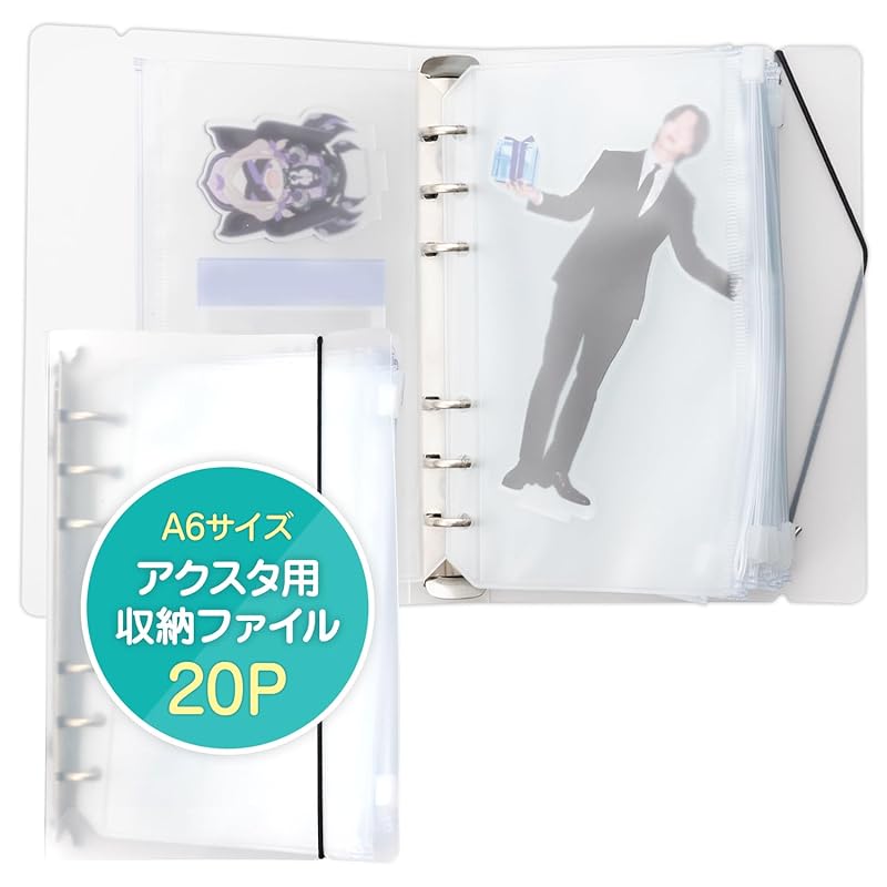 

axta case carry Acsta storage формата A6 [Вмещает до 20 предметов] (18,5 х 12,8 см)/Удобный для переноски размер] [SELECTsk]