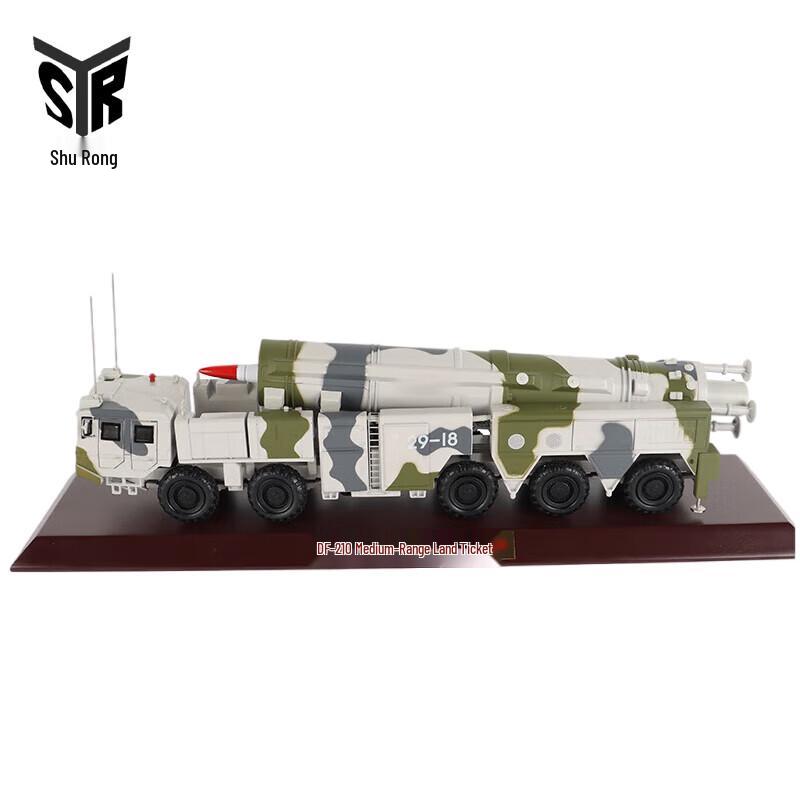 Dongfeng DF-21C Missile Model