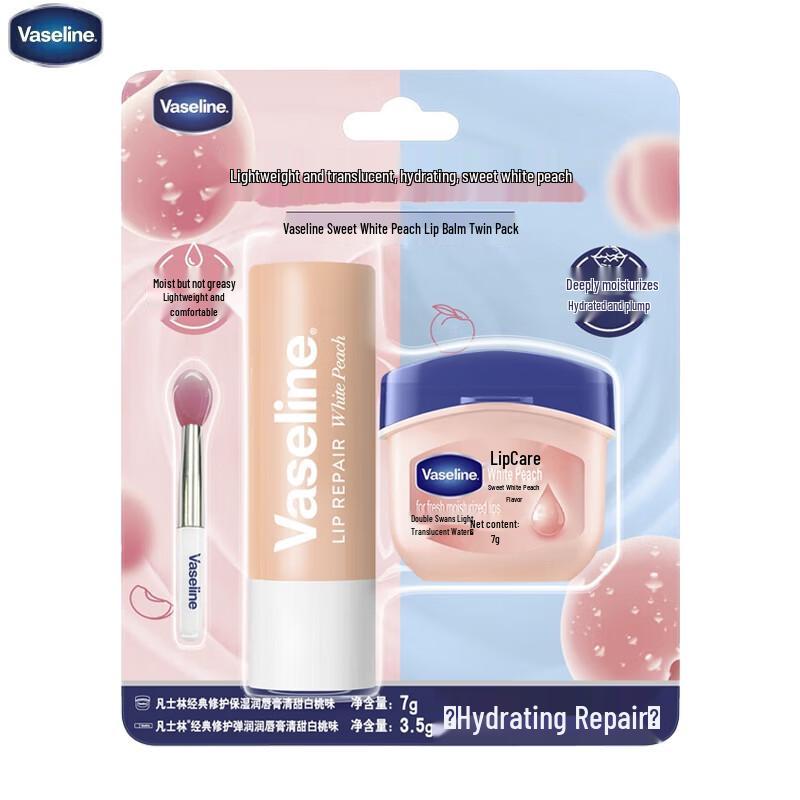 Vaseline Classic Repair Lip Balm Sweet Peach Double Pack