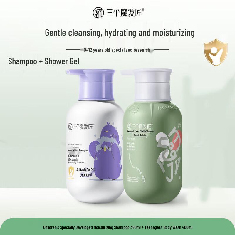 Three Wizards Youth Shampoo & Shower Gel Set