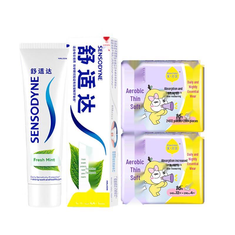 Sensodyne Toothpaste & Jieting Sanitary Pads Bundle