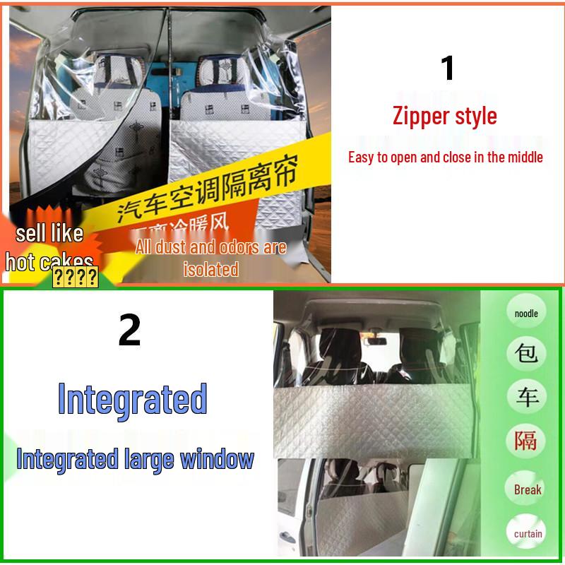 Air Conditioning Partition Curtain for Car Vans - Compatible with Wuling, Changan, Xiaokang, JAC, Jinbei, and Haise