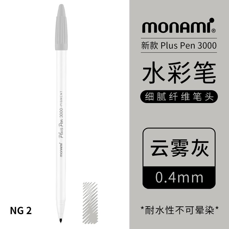 

Южная Корея Monami Munami Fiber Watercolor Pen 60 цветов Маркер Ключевой Водный маркер Цветной справочник Ручка-крючок светло-серый