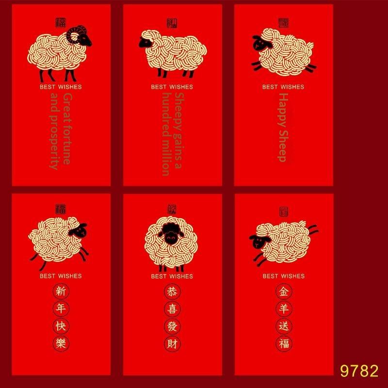 6Pcs 2027 Sheep Year Creative Red Envelope Spring Festival Cute Lamb Pattern Lucky Money Pouch Red Packet