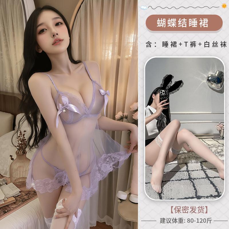 Sex Underwear Sexy Perspective Pajamas Lace Seduction Butterfly Sex Underwear Free