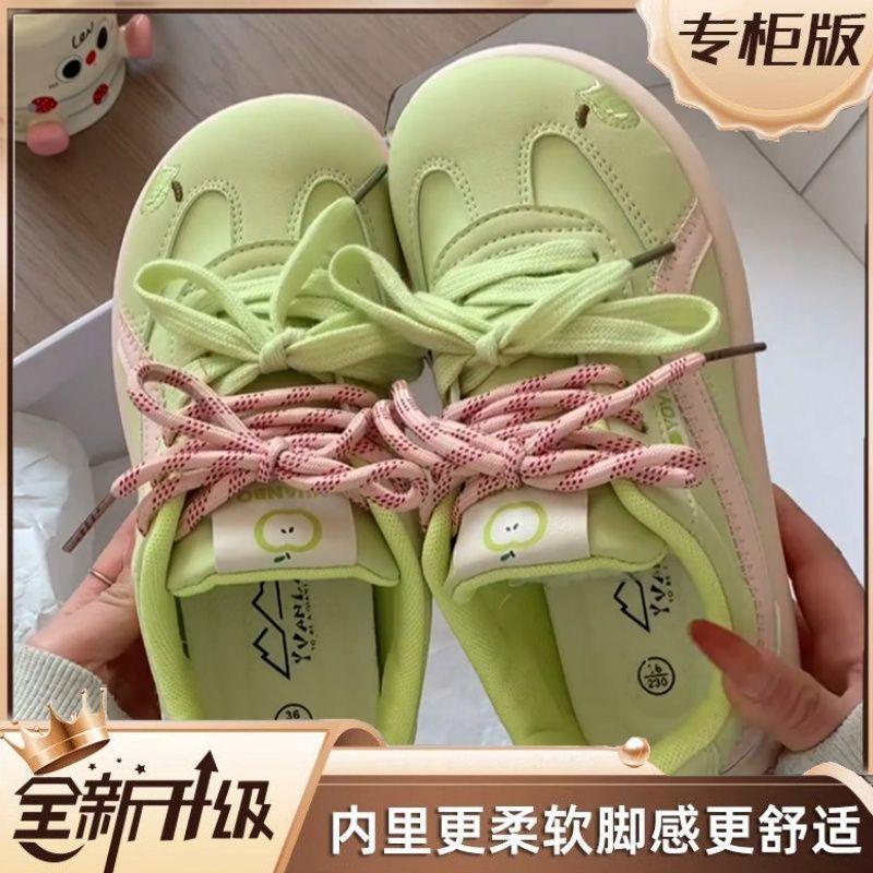 Green women's spring new niche thick baseplate shoes heightening bread shoes versatile casual sports shoes
