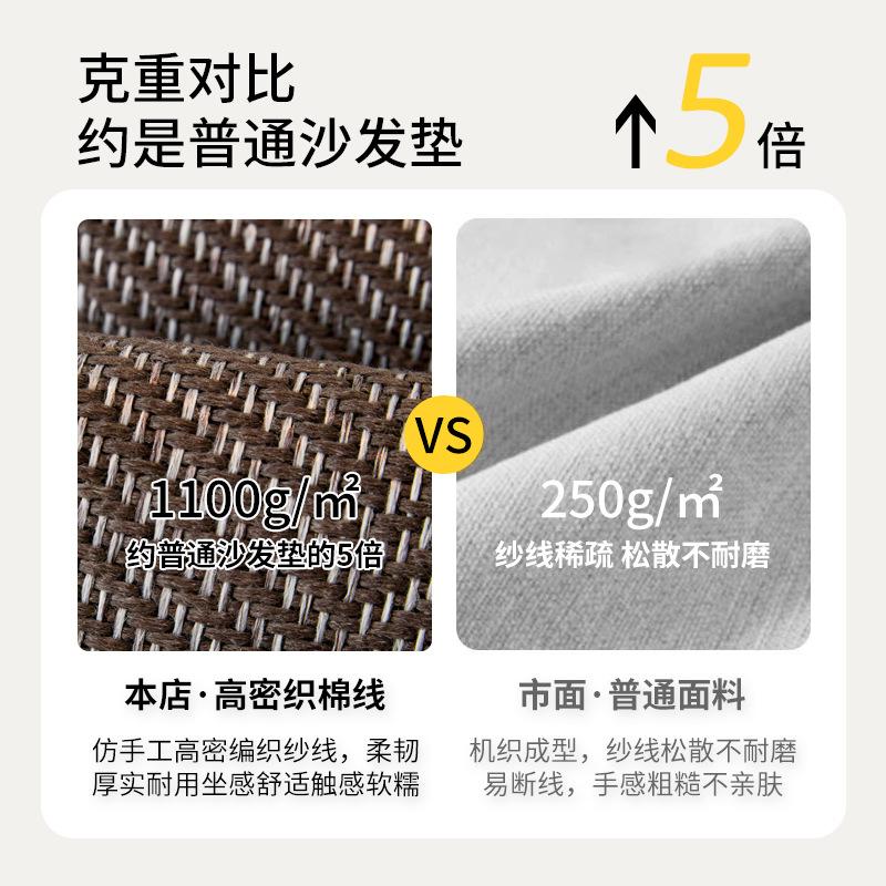 Sofa Cushion Four Seasons Universal Non-Slip Light Luxury High-End Cotton And Linen Sofa Seat Cushion Straight Row Three-Person Dust Cover