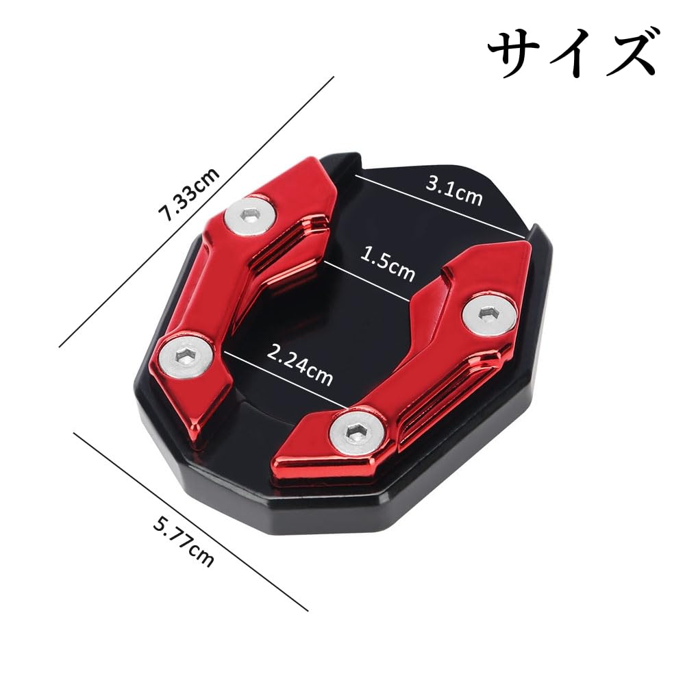 Bike Stand, Side Stand, Made of Plate Alloy, General Purpose,