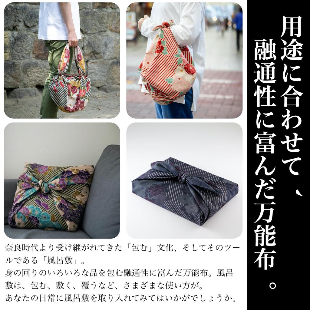 Noren Large Furoshiki x 30cm Flower Line Made in Machine Interior Japanese Kimono Print (100cm Wide) (Retro Blue) - Japan, 100% Cotton, Washable,