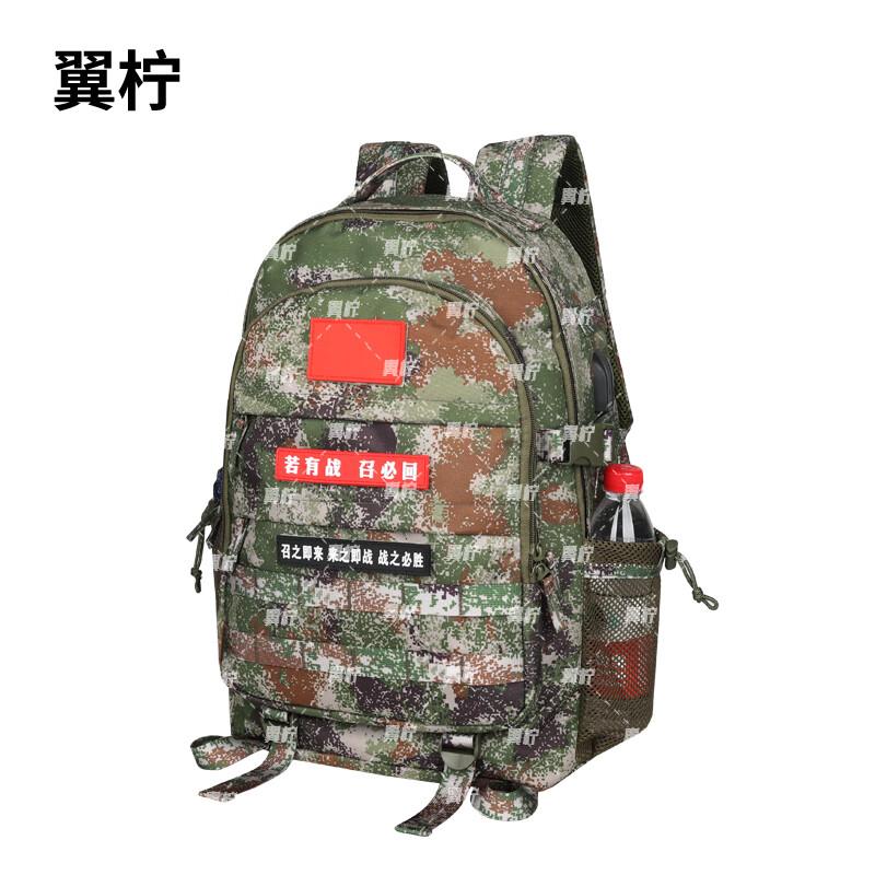 Yi Ning Outdoor Tactical Assault Backpack