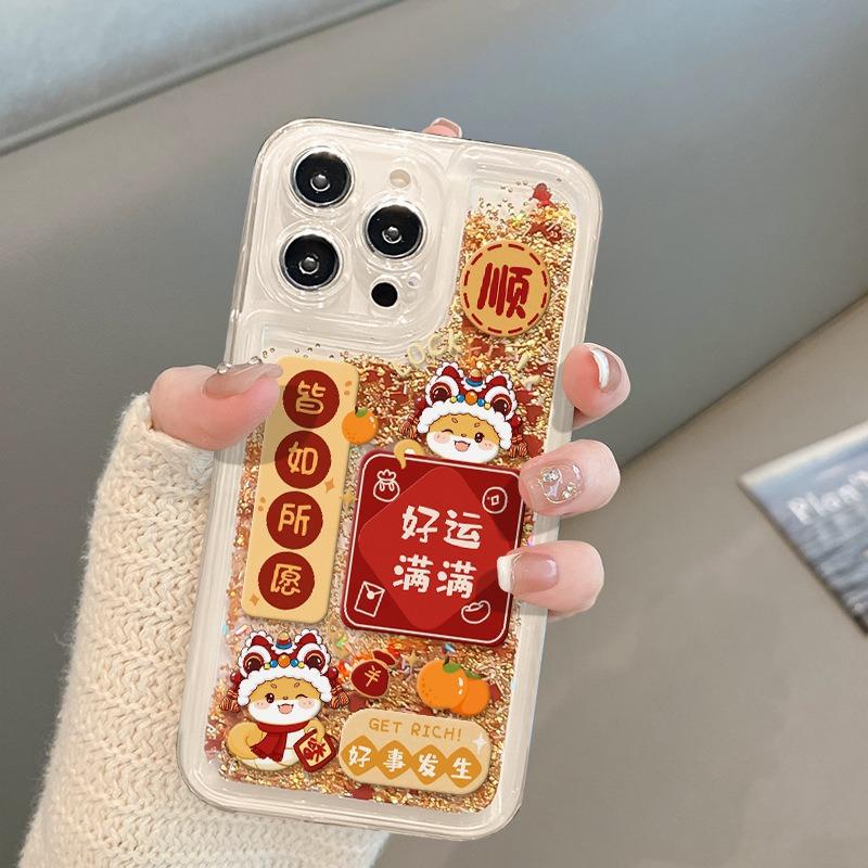 

Five God of Wealth, Full of Good Luck, Flowing Sand Shell for Apple 16pro Phone Case for IPhone 15, New Year 14, Year of The Snake 13p Apple 11