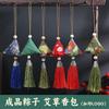 Zongzi Shaped Sachet Mugwort Filled Hanging Ornament For Car And Bag