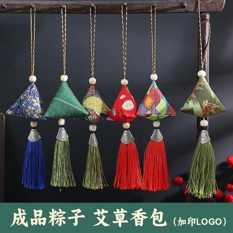 Zongzi Shaped Sachet Mugwort Filled Hanging Ornament For Car And Bag