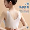 Big Breasts Show Small Gathering Ice Silk Beautiful Vest Bra Seamless Sports Bra Breathable and Small Without Steel Ring