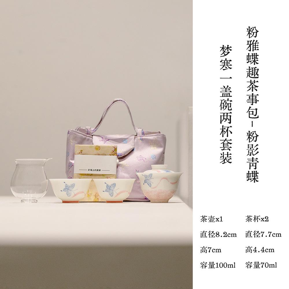 

Hand-painted Green Butterfly Travel Tea Set Kit Ancient 1 Pot 2 Cups Tea Making Organizer Portable Outdoor Stock Bags Collection