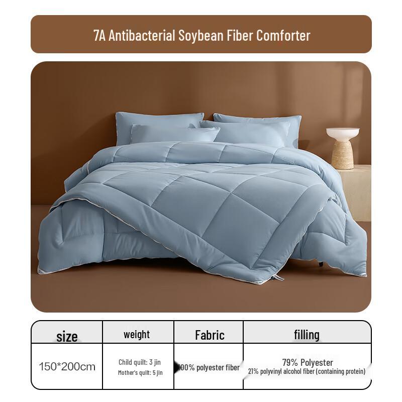 HLA 7A Antibacterial Soybean Fiber 2-in-1 Comforter Set