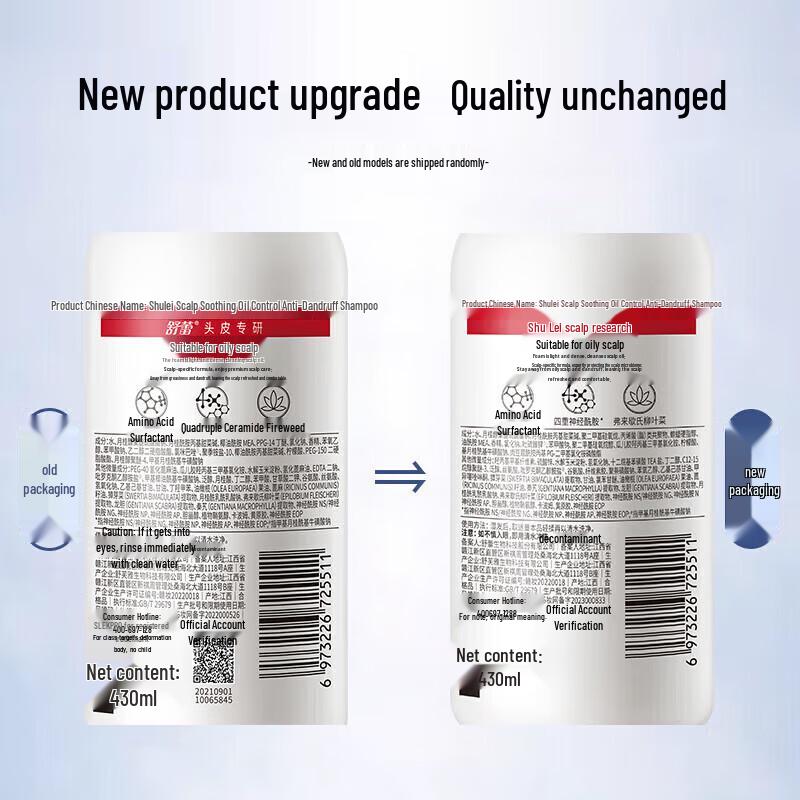 Shu Lei Scalp Refreshing Oil Control Anti-Dandruff Shampoo