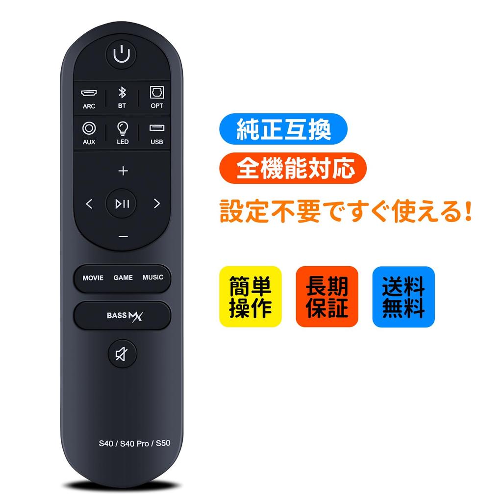 Soundbar Remote Control for ULTIMEA Soundbar Nova S50