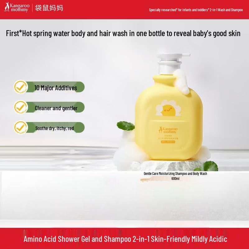 Kangaroo Mommy Baby Hair & Body Wash