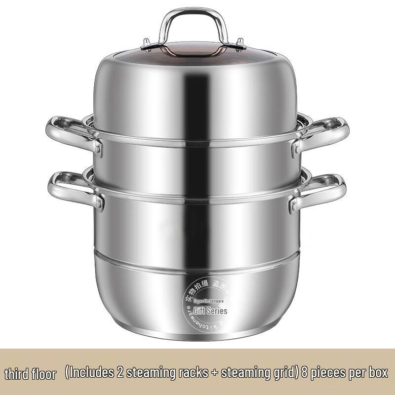 Sigang 201 Stainless Steel Multi-layer Steamer Pot