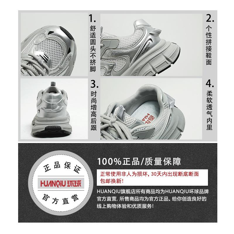 Global sports shoes women's new running light and versatile casual women's shoes spring retro dad shoes women