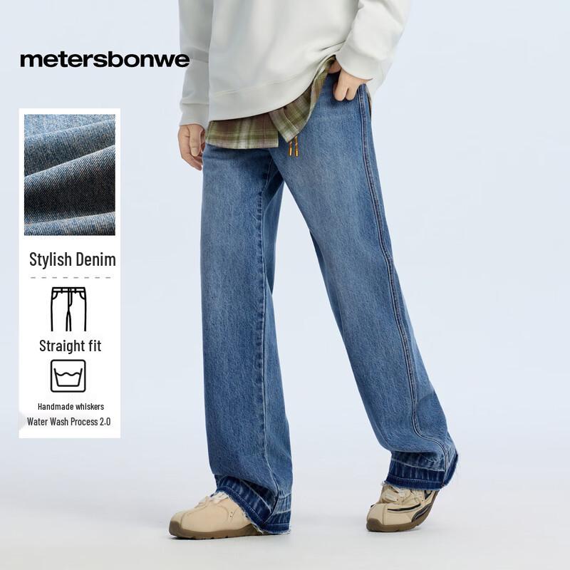 

Мужские джинсы Metersbonwe свободного прямого кроя с широкими штанинами L (175/84A)