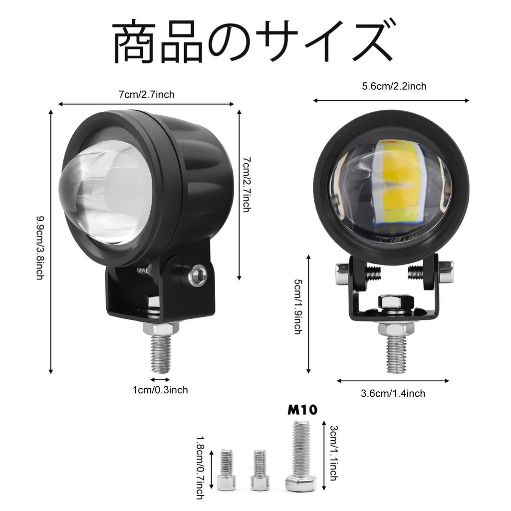 Motorcycle Fog Lights with Cut Switchable High Deck Truck Auxiliary Set of 2 Switch X-STYLE Lines, 20W, Two-Color LED, Yellow/White, Compact,