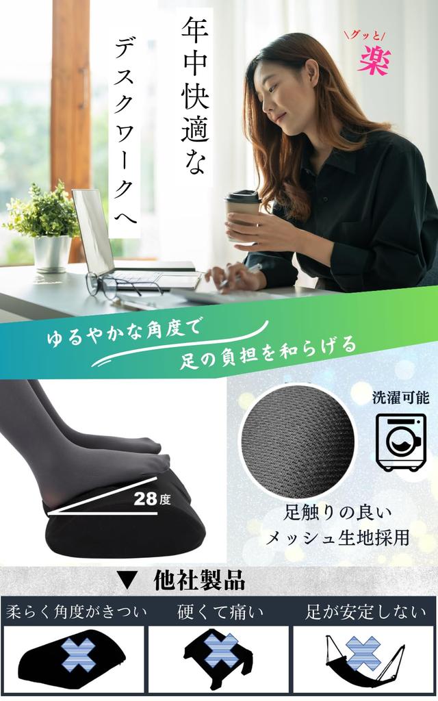 IKKEI Foot Bamboo Charcoal Recommended by Beauty Wide Comfort Footrest, Under-Desk Rest/Foot Pillow, Firm, Reflexology, Blend, Experts, 43.5cm,