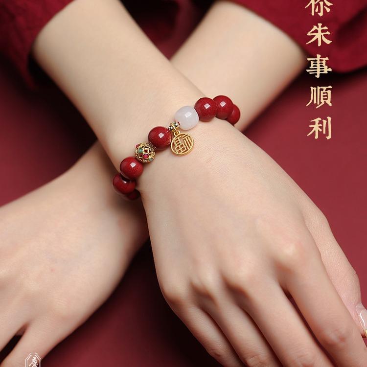 Recommended Natural Cinnabar Bracelet, Natural Bracelet for Women, Hetian Jade, Men's Birthstone Gift