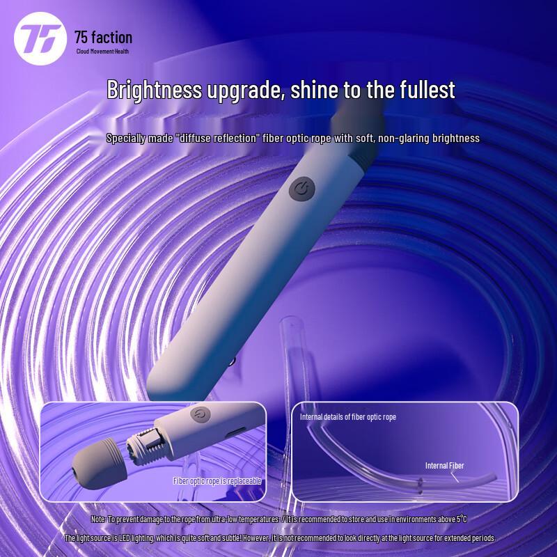 75pai Smart Jump Rope Luminous Accessory Rope (A21)