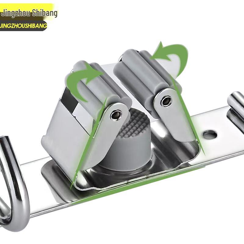 Jingzhou Shibang Wall-Mounted Stainless Steel Mop & Broom Holder