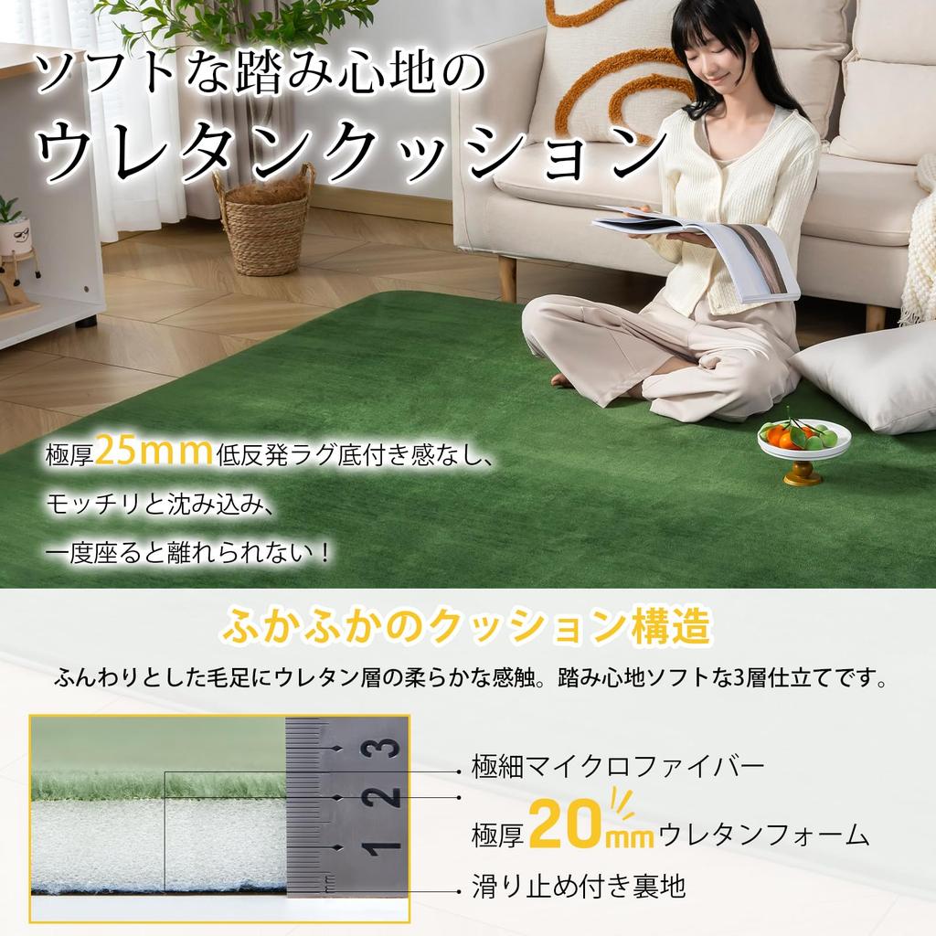 Keusnix Memory Foam Extra Thick Thick Fits Tatami Mats and Dust Mite Comfortable for All Soft to the Suitable for Kotatsu Floor and Hot Green Rug,