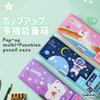 TOMMYFIELD Pencil Case for Elementary School Includes Pencil Stationery Pencil and Display Multi-Function Students, Case, Calculator, Storage,