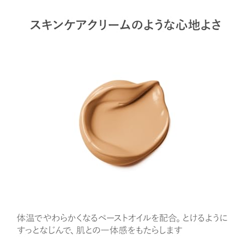 [RMK Official] RMK Cream Foundation Aquatic Glow 201 (Foundation, Cream Foundation, Foundation, Pore Concealer)